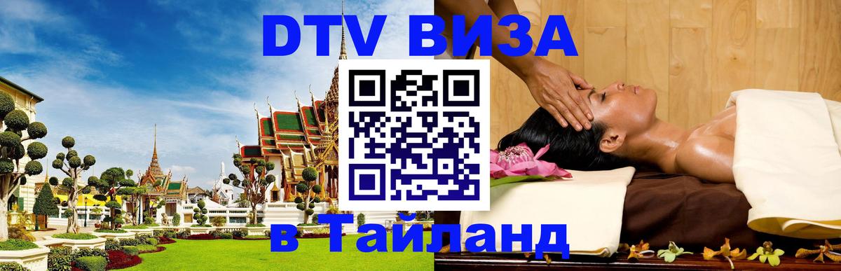 Сколько стоит DTV виза — актуальные цены, оформление даже без документов - Приштина 